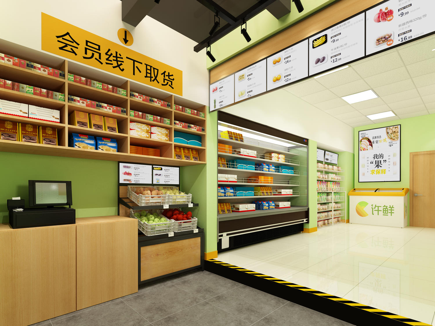 嘉定區(qū)辦公室裝修水果店裝修設(shè)計(jì)-第4張圖片-上海古都建筑設(shè)計(jì)集團(tuán) 嘉定區(qū)辦公室裝修水果店裝修設(shè)計(jì)-第4張圖片-上海古都建筑設(shè)計(jì)集團(tuán)