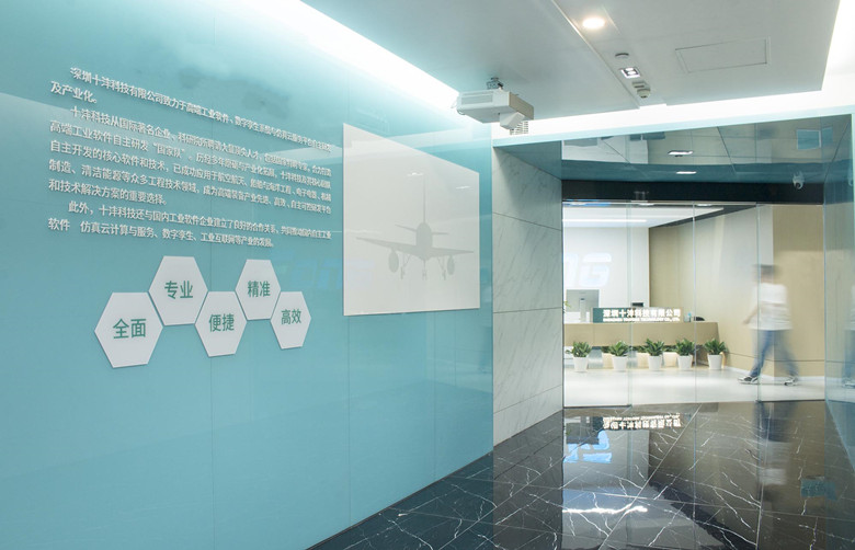 4800平科技有限公司辦公室設(shè)計效果-第2張圖片-上海古都建筑設(shè)計集團(tuán)